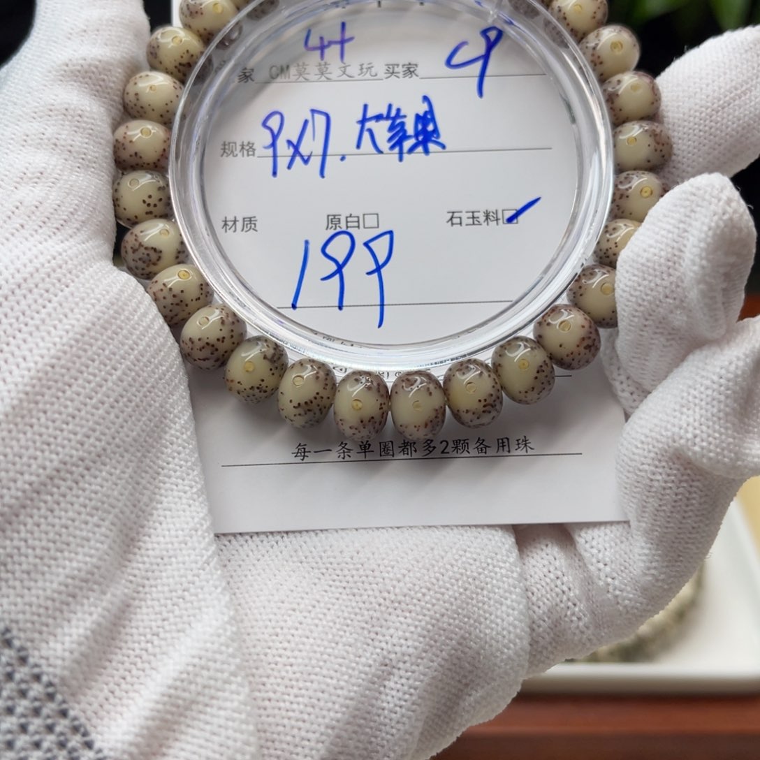 星月菩提吊坠C9%%%%%%%%