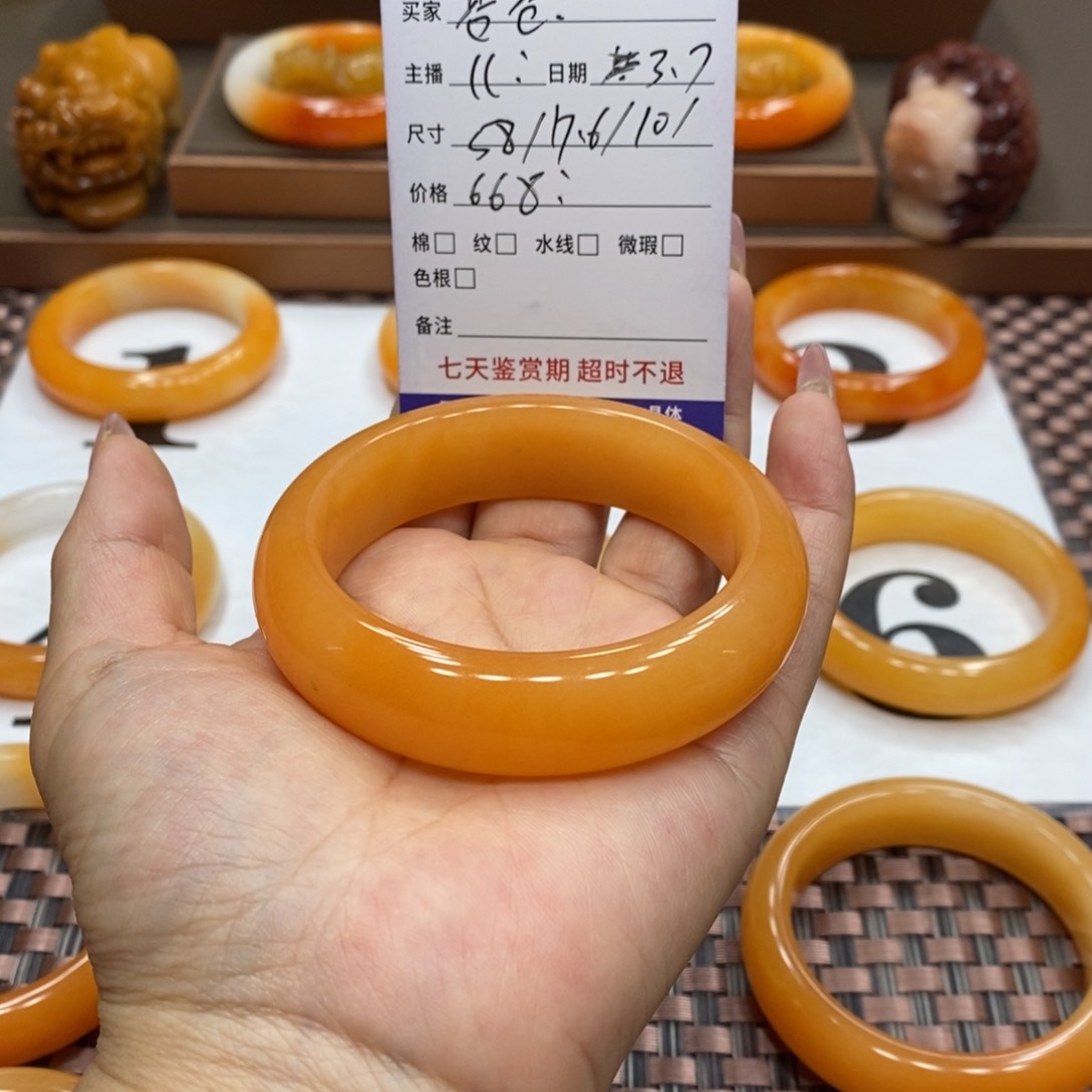 石英质玉（黄龙玉）手镯未镶嵌@*苍