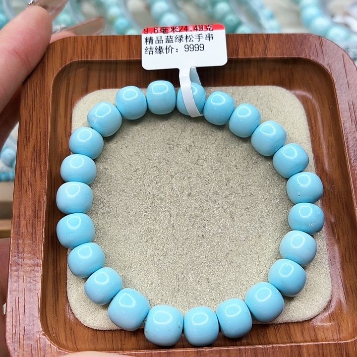 绿松石手链未镶嵌