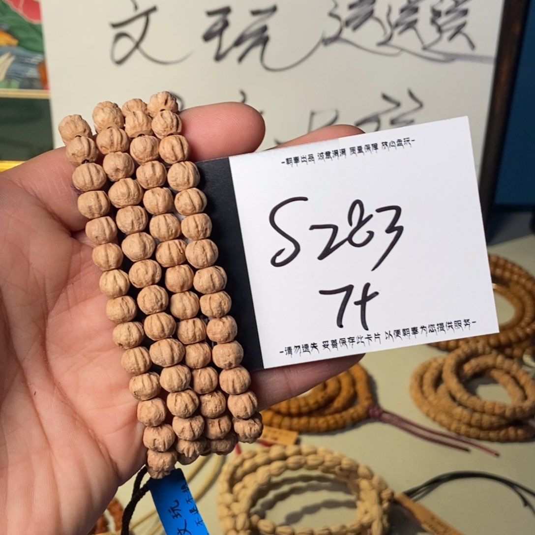 柏香籽/百香籽吊坠