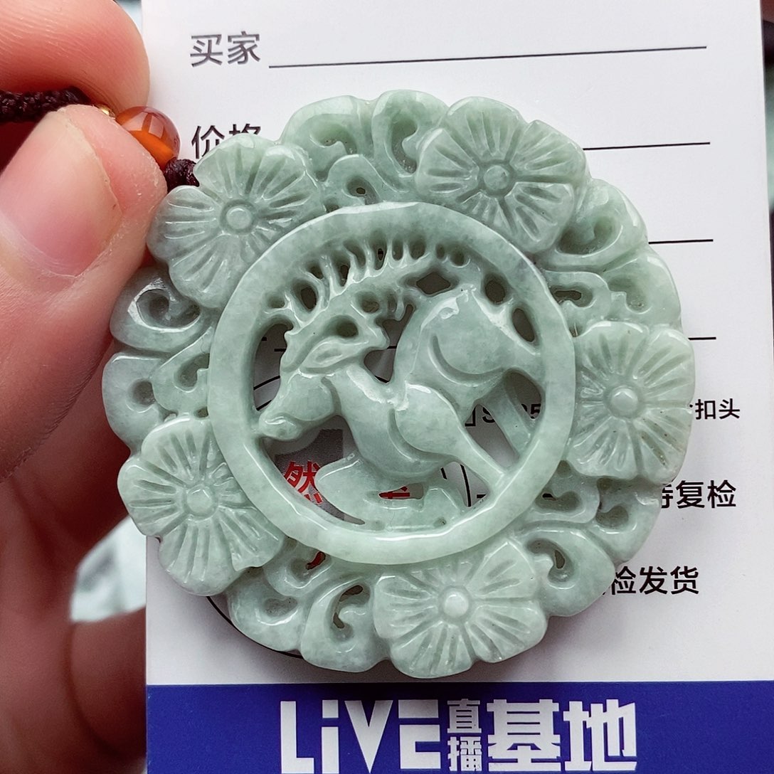 翡翠挂件未镶嵌翡翠