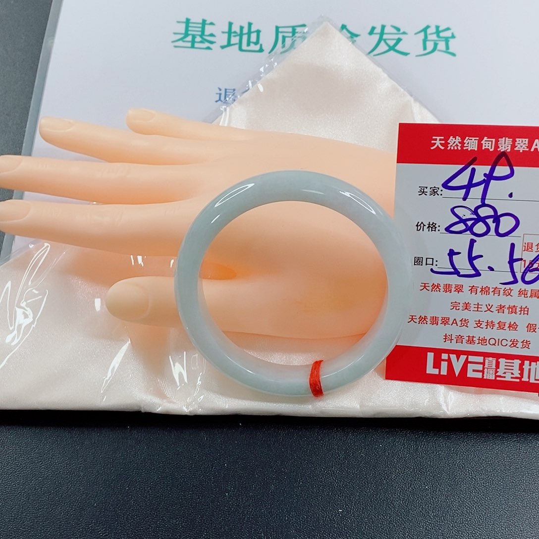 翡翠手镯未镶嵌J****鑫天然的49