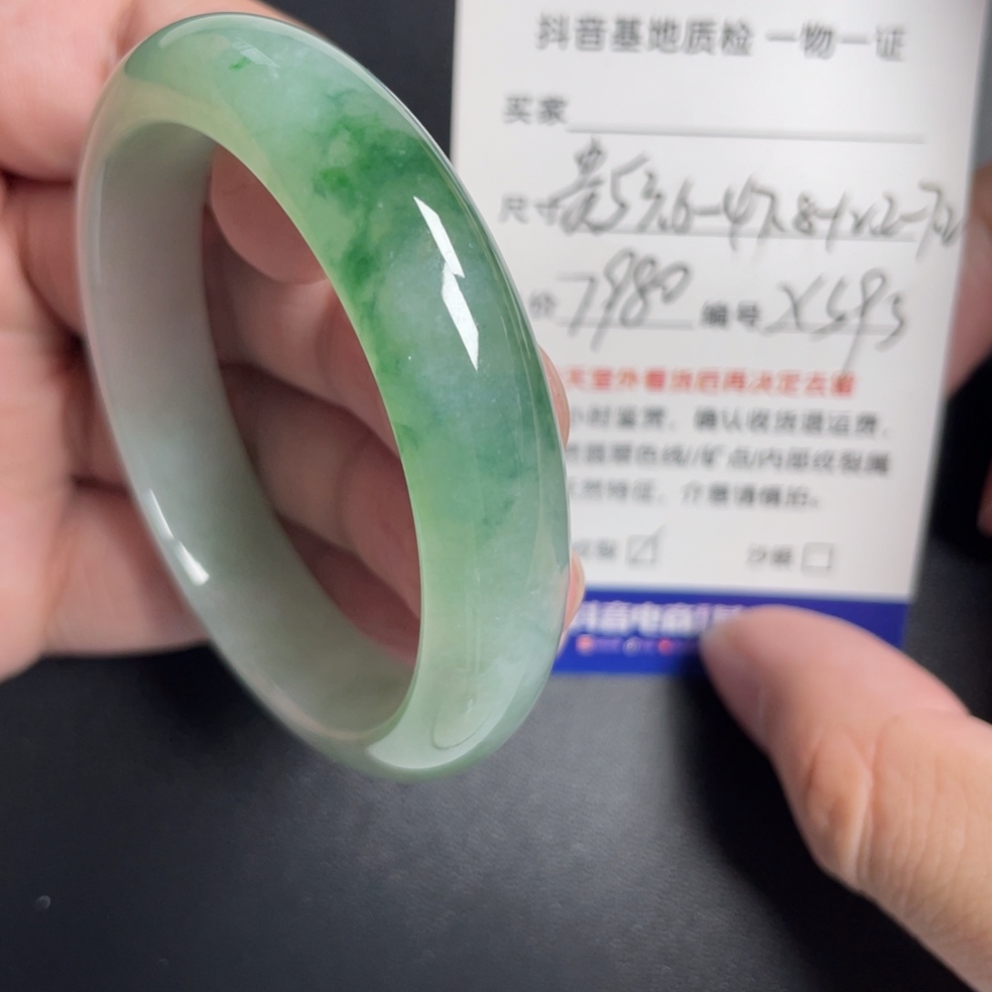 翡翠未镶嵌手镯翡翠