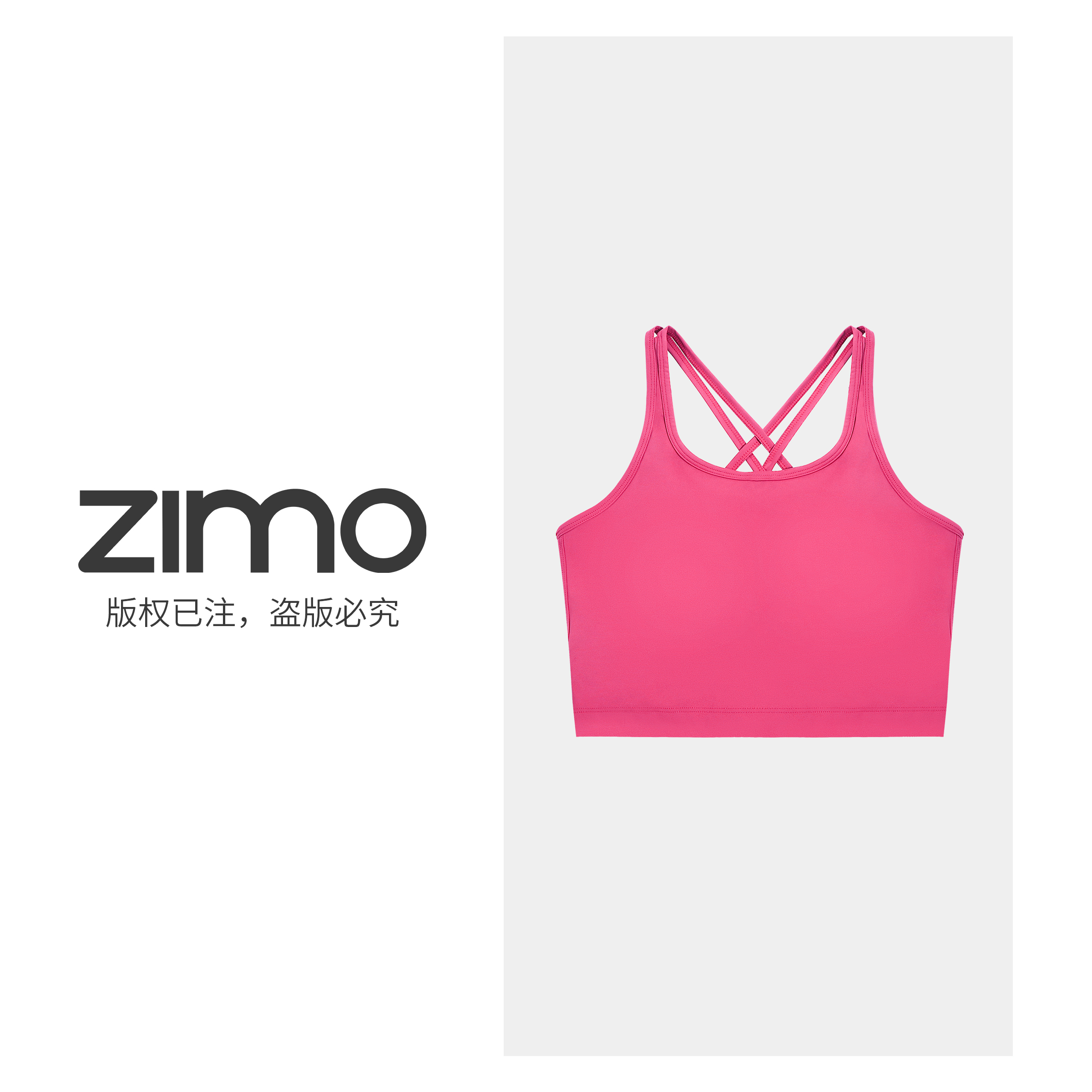 女士吊带式文胸-zimo-一体杯瑜伽健身运动背心YFWX061玫红色*2