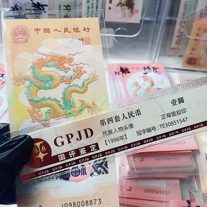 龙钞福利098008873福利