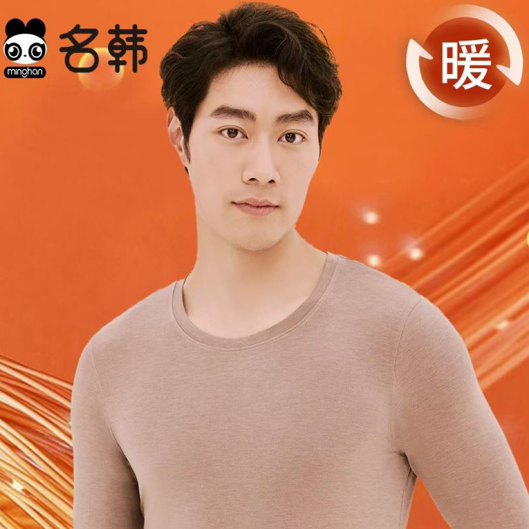 名韩453男士160克超薄保暖上衣