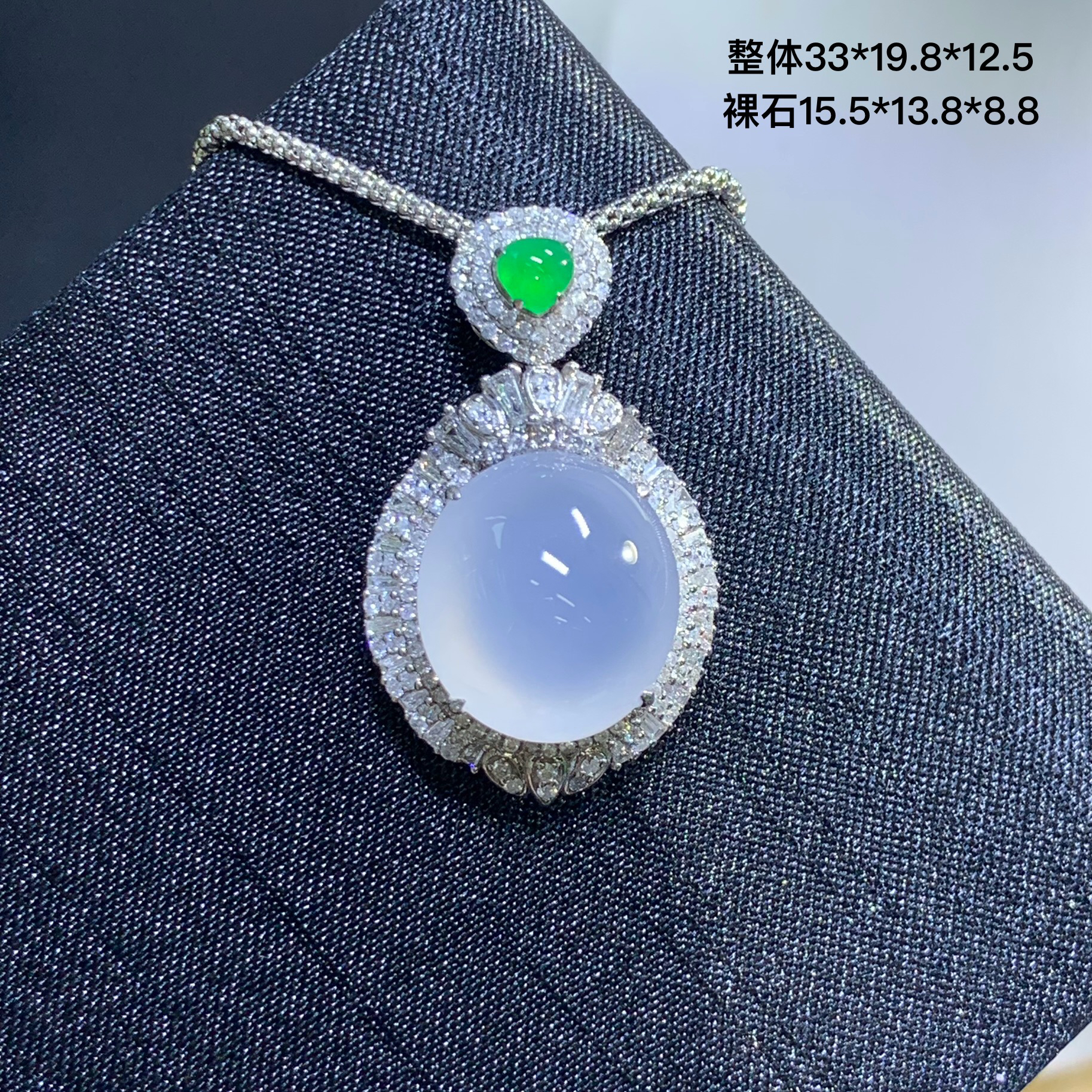 高冰种白冰蛋面天然翡翠玉石吊坠9.5/QQ冰透纯净 完美无纹裂