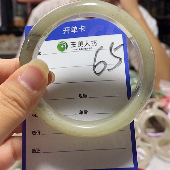 密玉（石英质玉）未镶嵌颈饰58