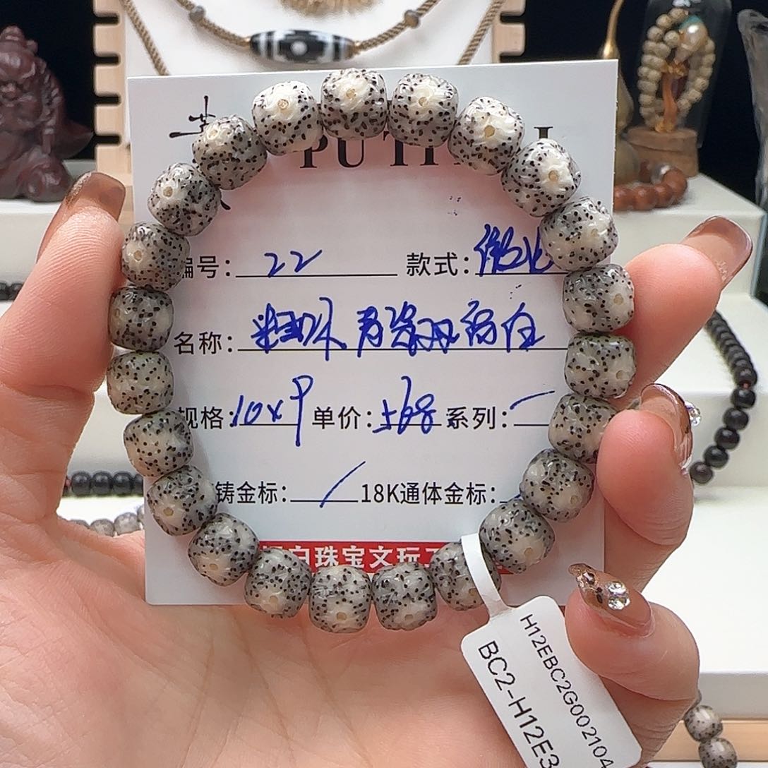 星月菩提手串星月