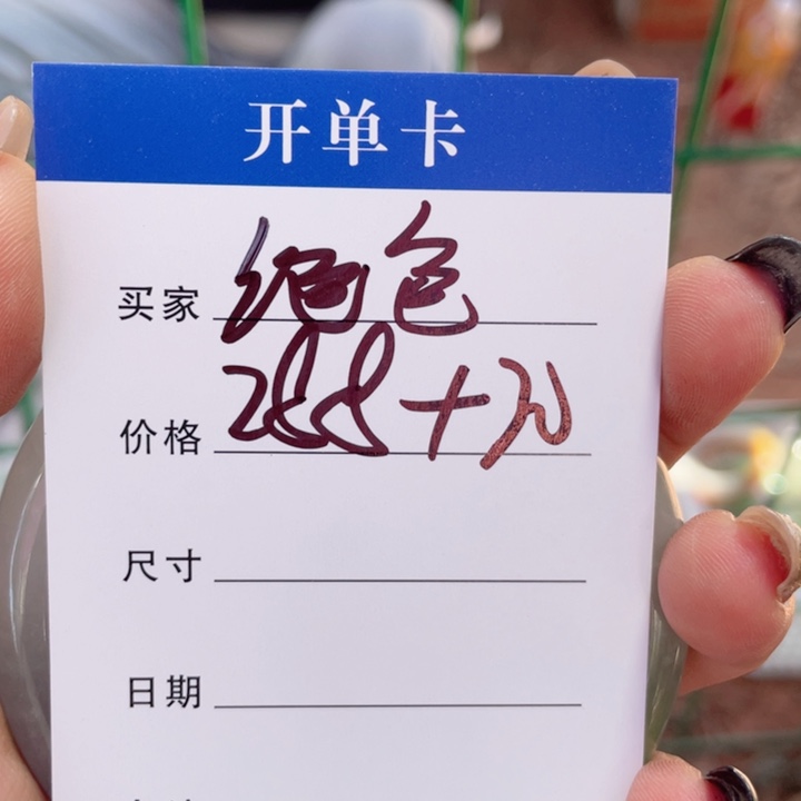 绝***莉非金属手镯下单链接