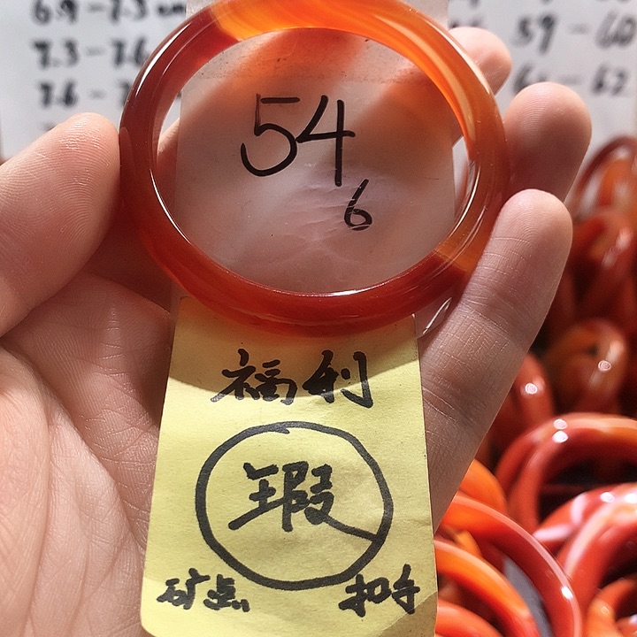 玛瑙/玉髓手镯未镶嵌