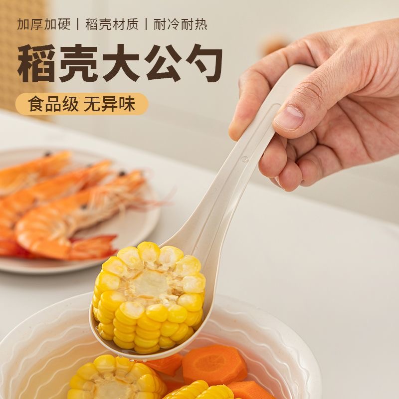 稻壳汤勺一次性大号加厚外卖打包长柄食品级耐高温商用家用公勺