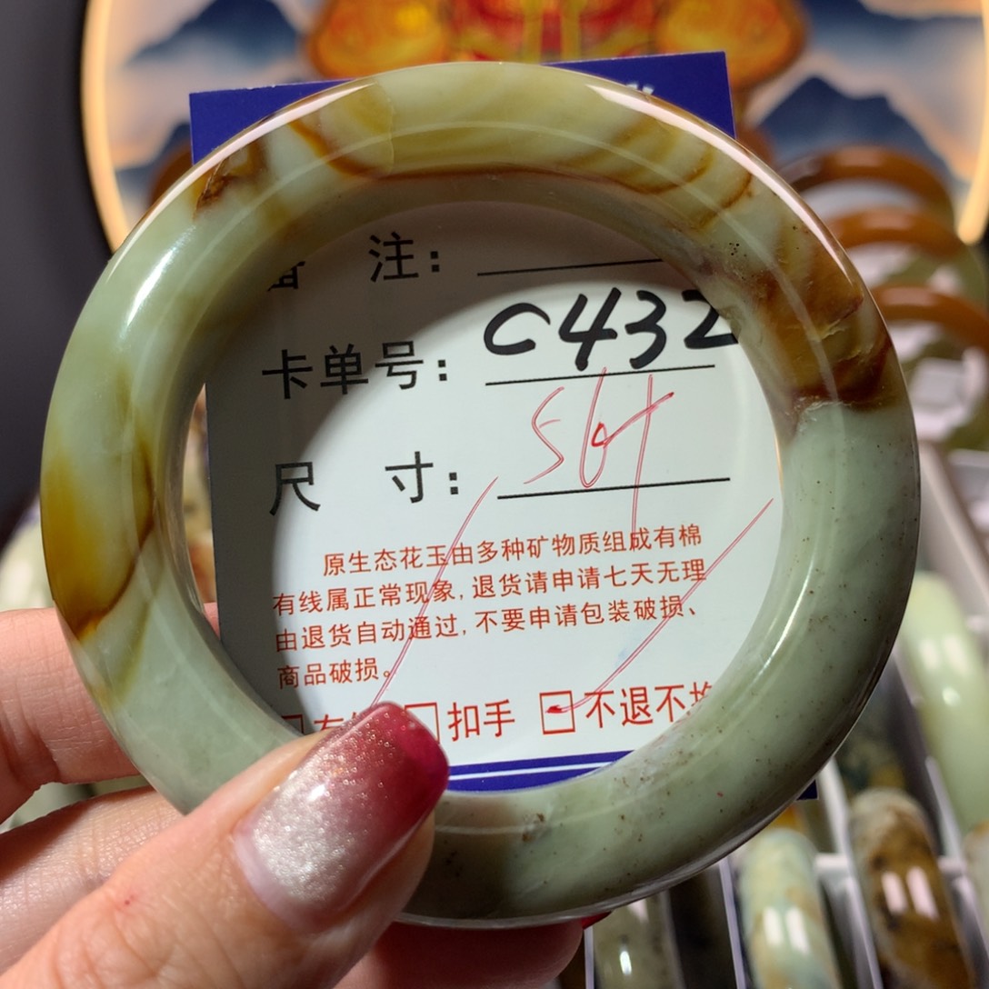 【闪购商品】蛇纹石玉手镯未镶嵌
