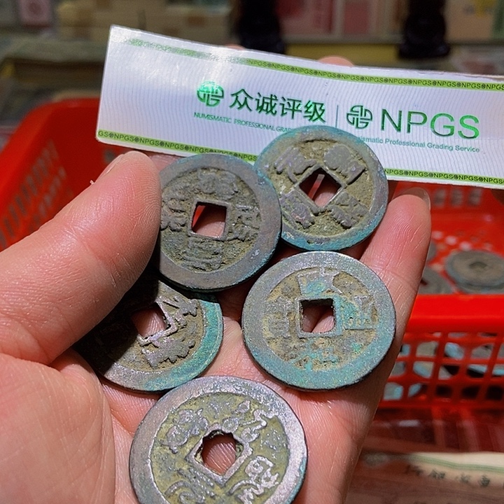 退市老纸币品相如图看好再买