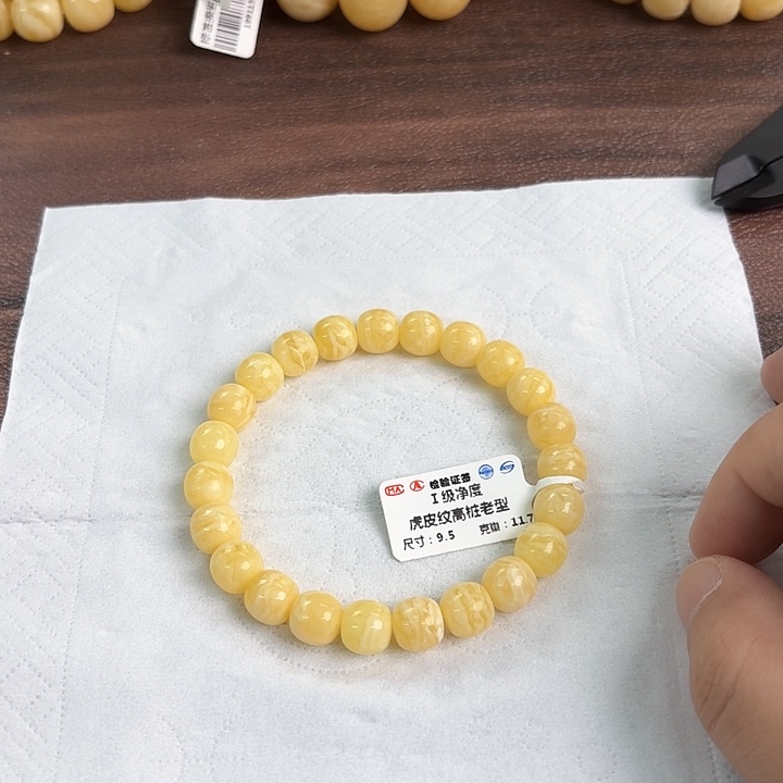 裸石蜜蜡未镶嵌027000000000