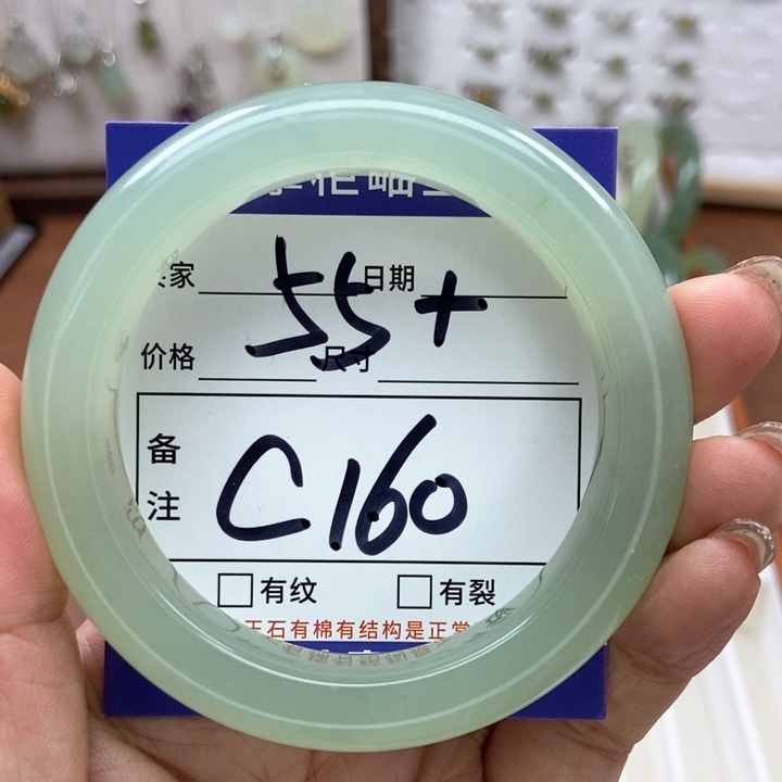 岫玉手镯手镯未镶嵌