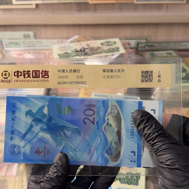 塑料000闪购链接尾三同