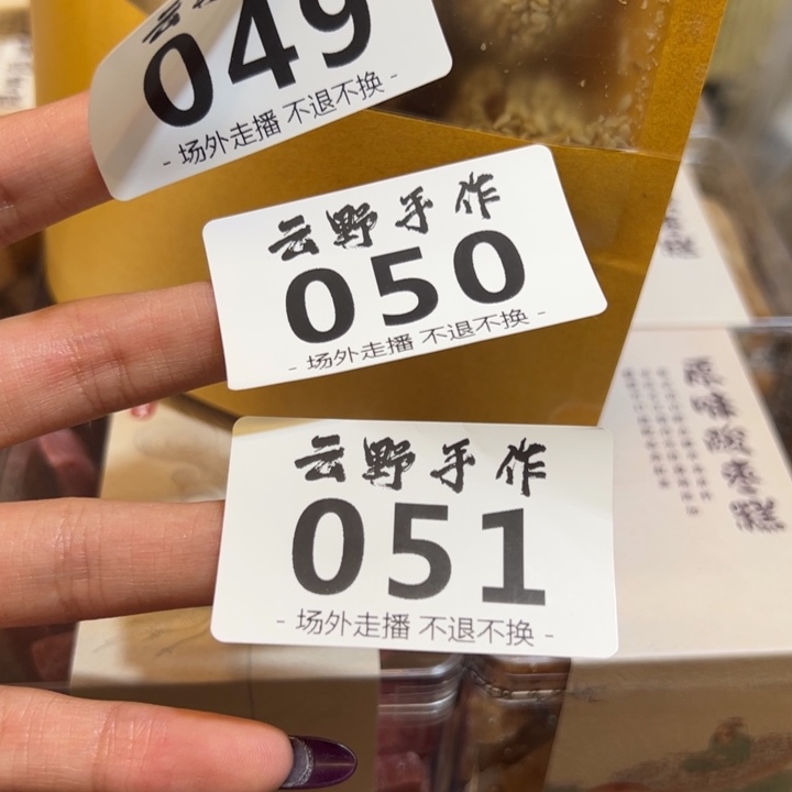 ****水菊花049050051个哈哈哈哈哈哈哈哈