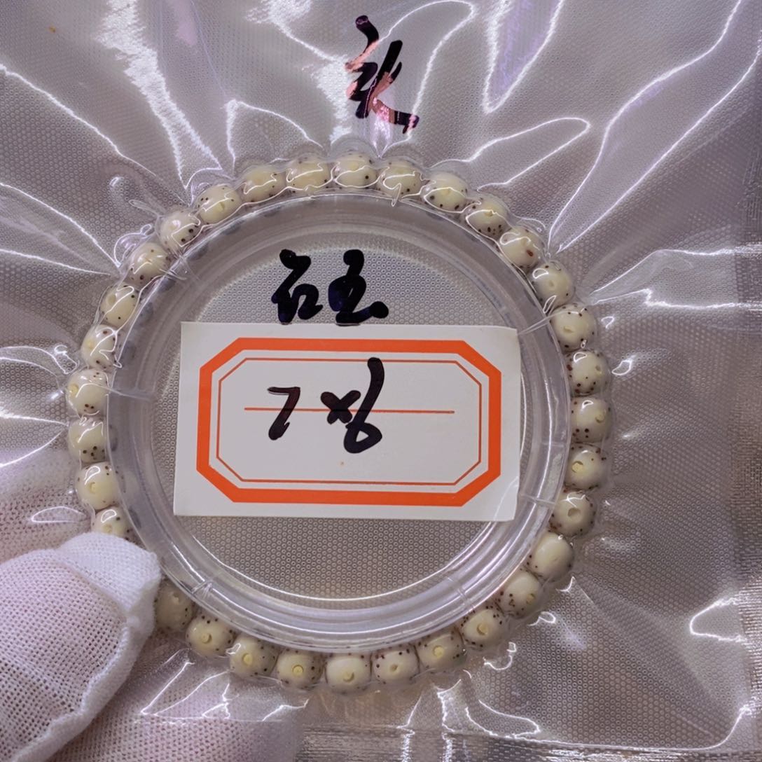 星月菩提手串99999999999999