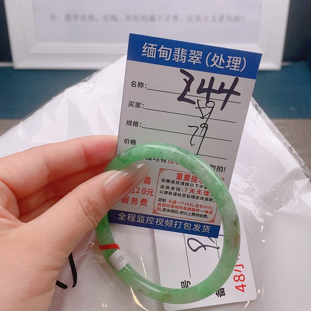 翡翠手镯未镶嵌缅甸翡翠手镯处理Ｚ44