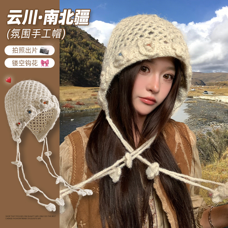 弥潮立体花朵镂空针织帽子女秋冬大头围流苏包头帽保暖护耳毛线帽