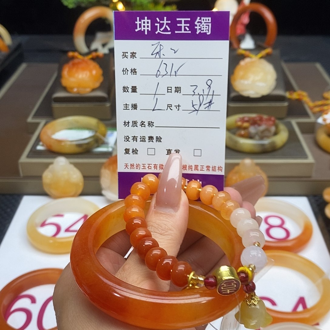 石英质玉（黄龙玉）未镶嵌手镯樂**"