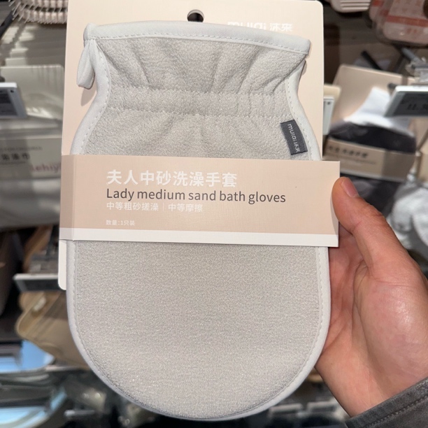 许昌超市代购洗澡巾起泡浴花条洗澡手套厚绒干发帽