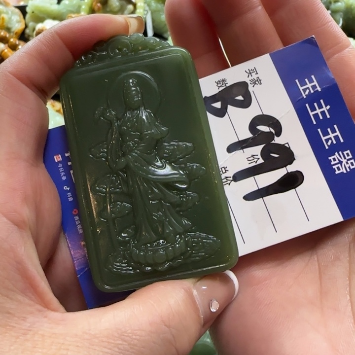 透闪石质玉挂件未镶嵌