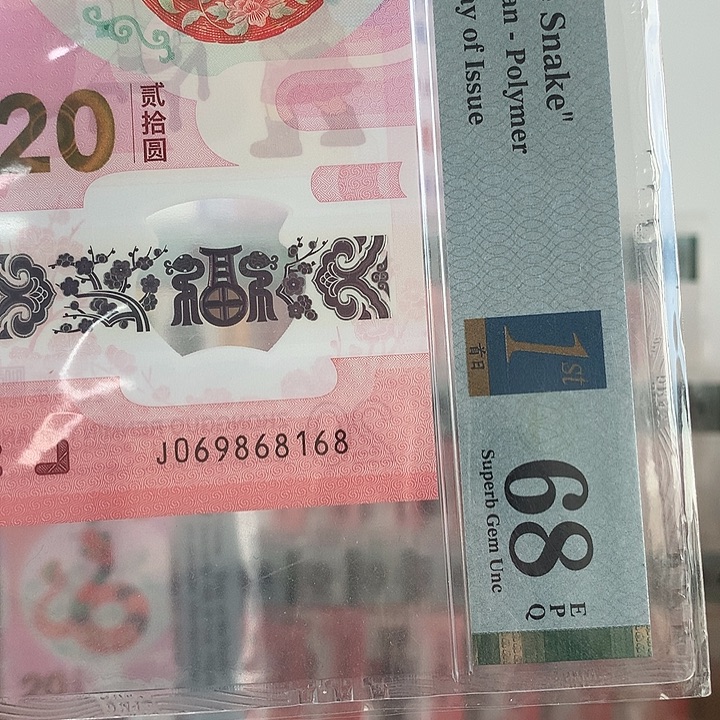 塑料金倒置，168一路发
