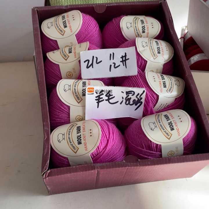 羊毛混纺特价8个团