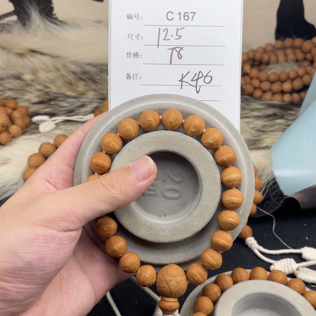 凤眼菩提手串C167-k40凤眼菩提12.5