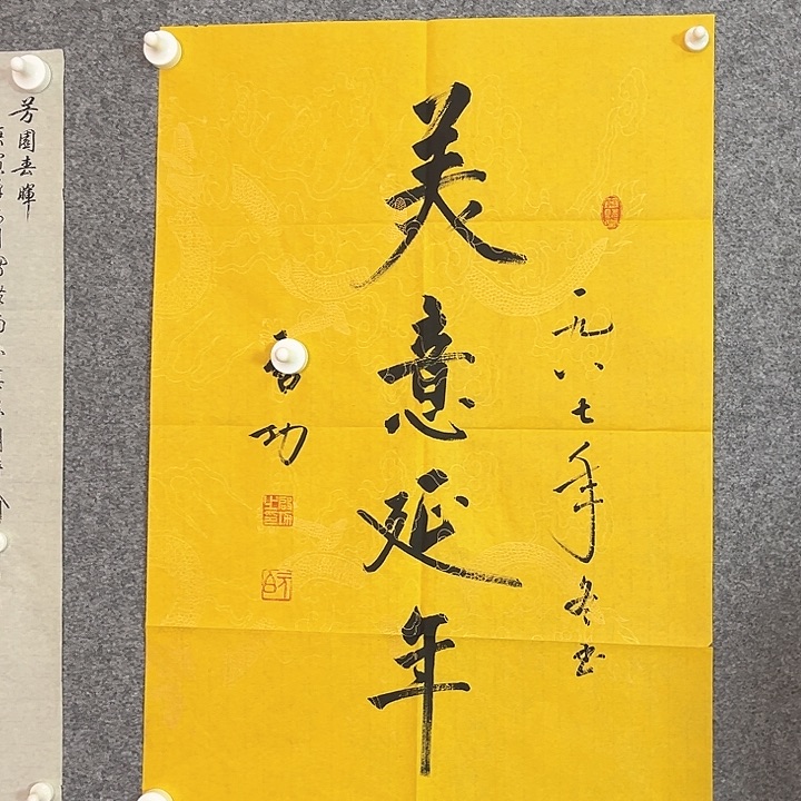 快来看看你的作品