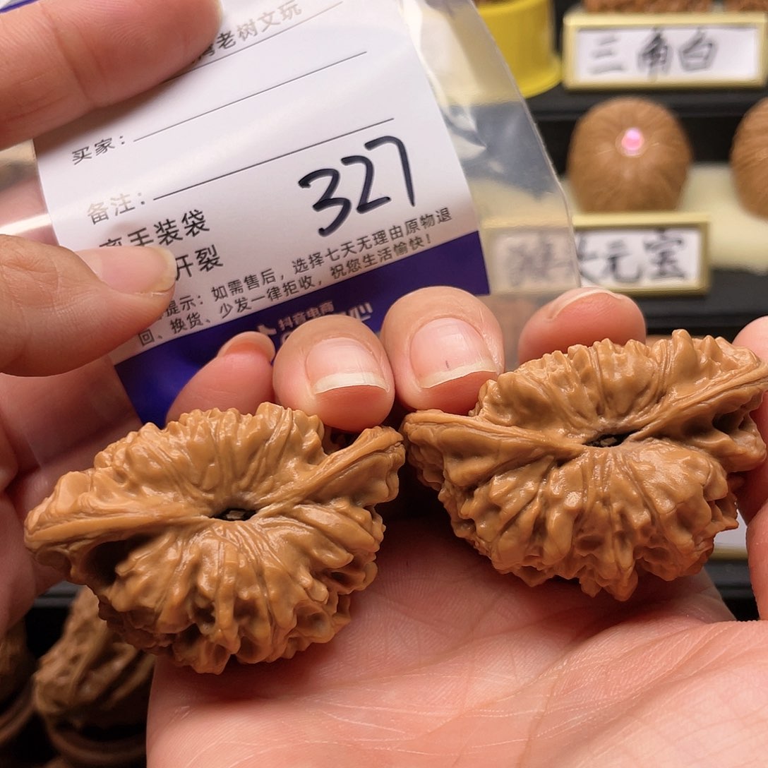 【闪购商品】吊坠文玩核桃