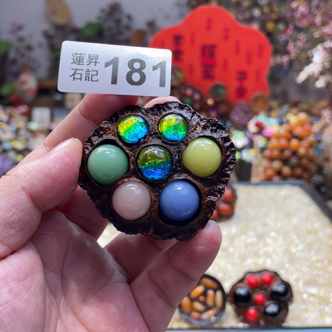 核桃木/黑胡桃（胡桃木）181夜光