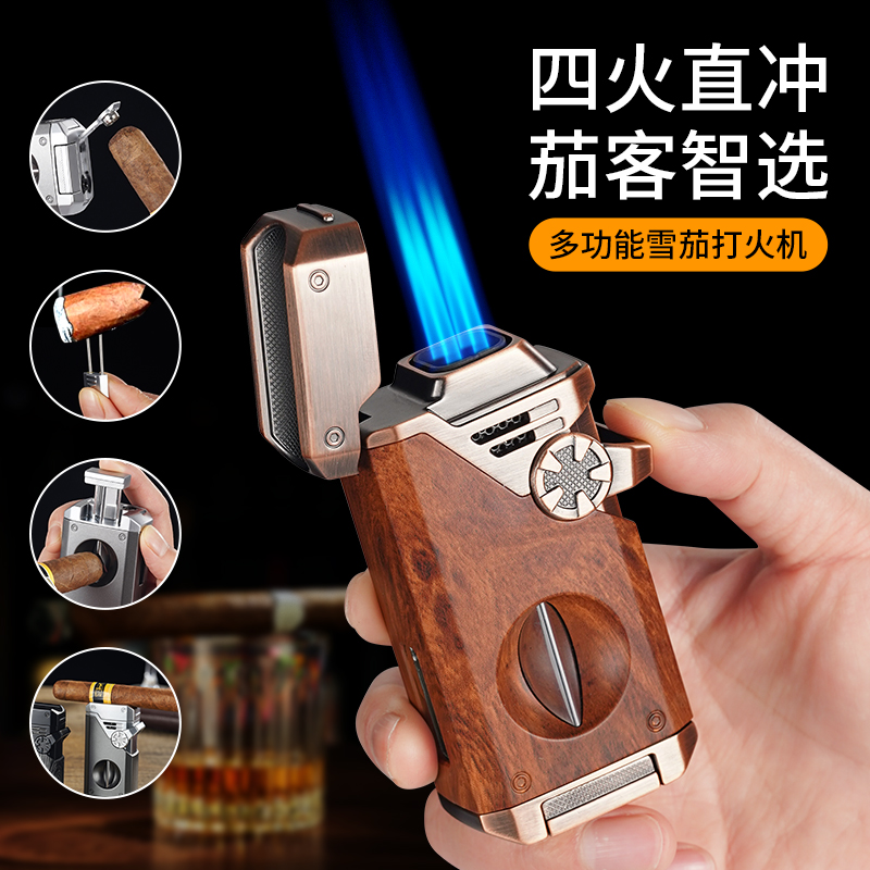 防风直冲多功能雪茄打火机带雪茄剪开孔器烟托通针