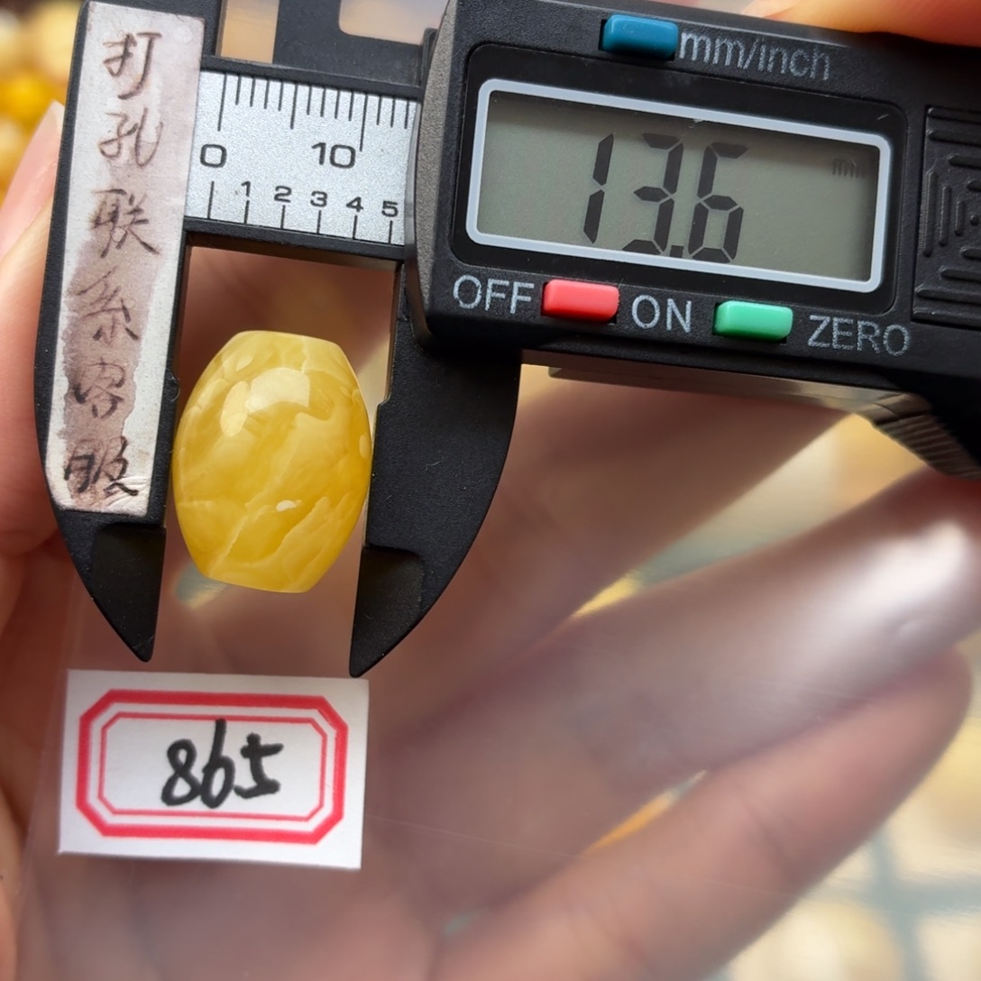 蜜蜡未镶嵌裸石微瑕