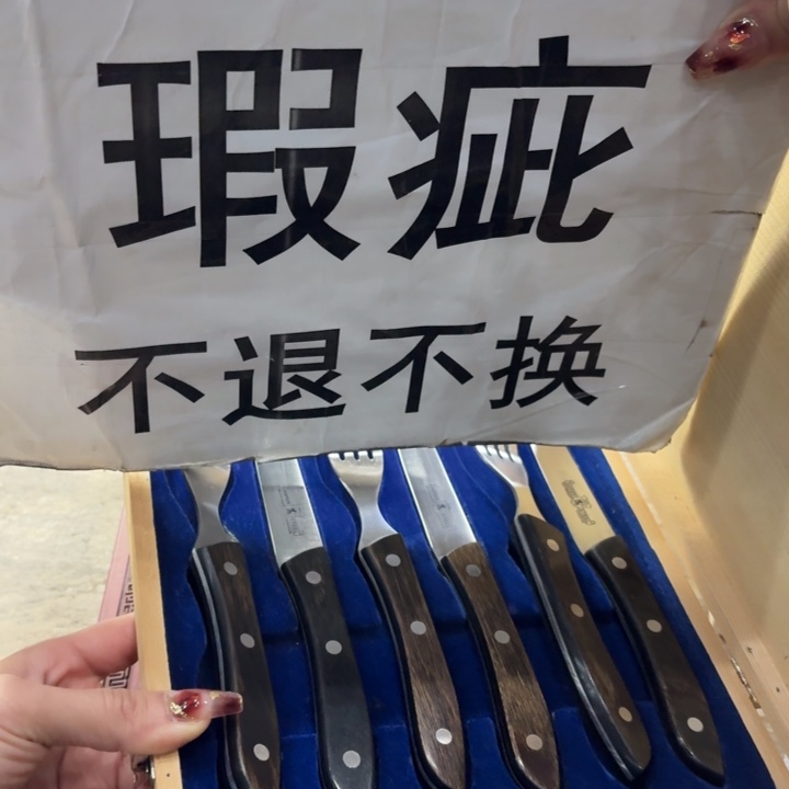 不锈钢古美术置物摆件