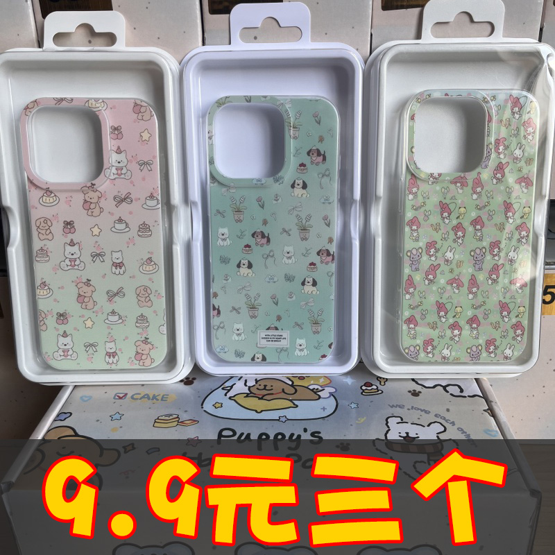 IMD壳iPhone苹果16手机壳15适用华为matep荣耀OPPO小米vivo三星