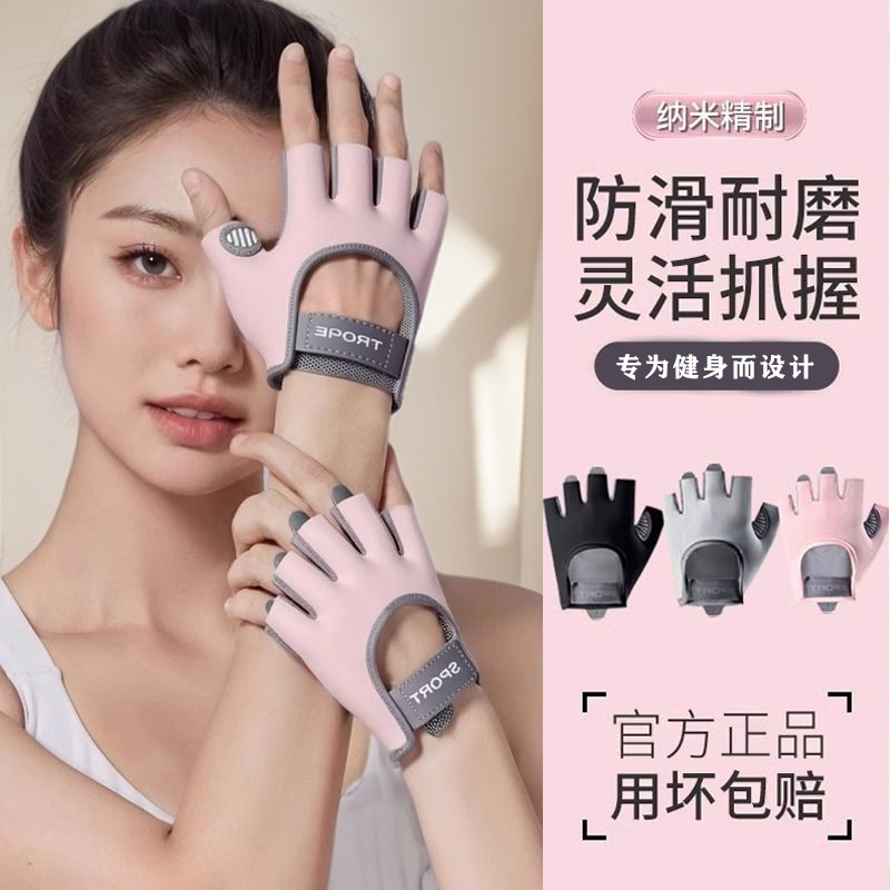 健身手套女冰丝半指运动防滑耐磨透气训练专用壶铃骑行单车轻薄