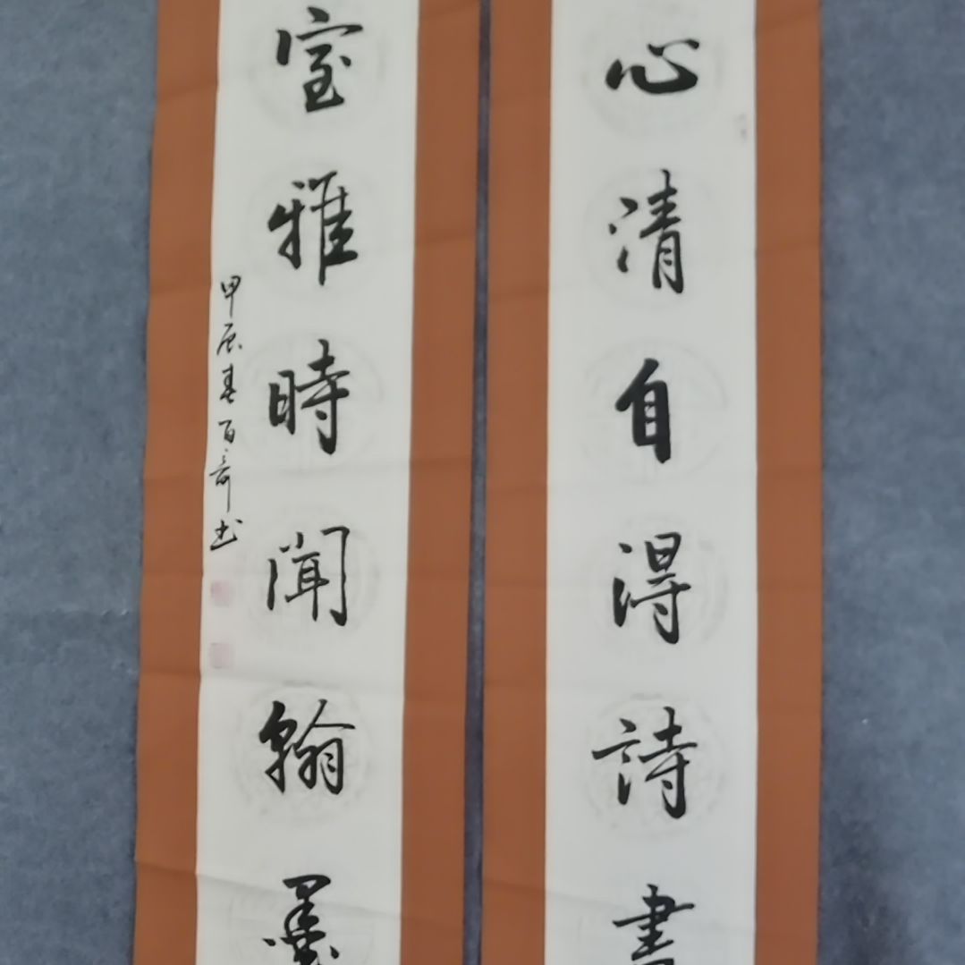 书法书法作品书法作