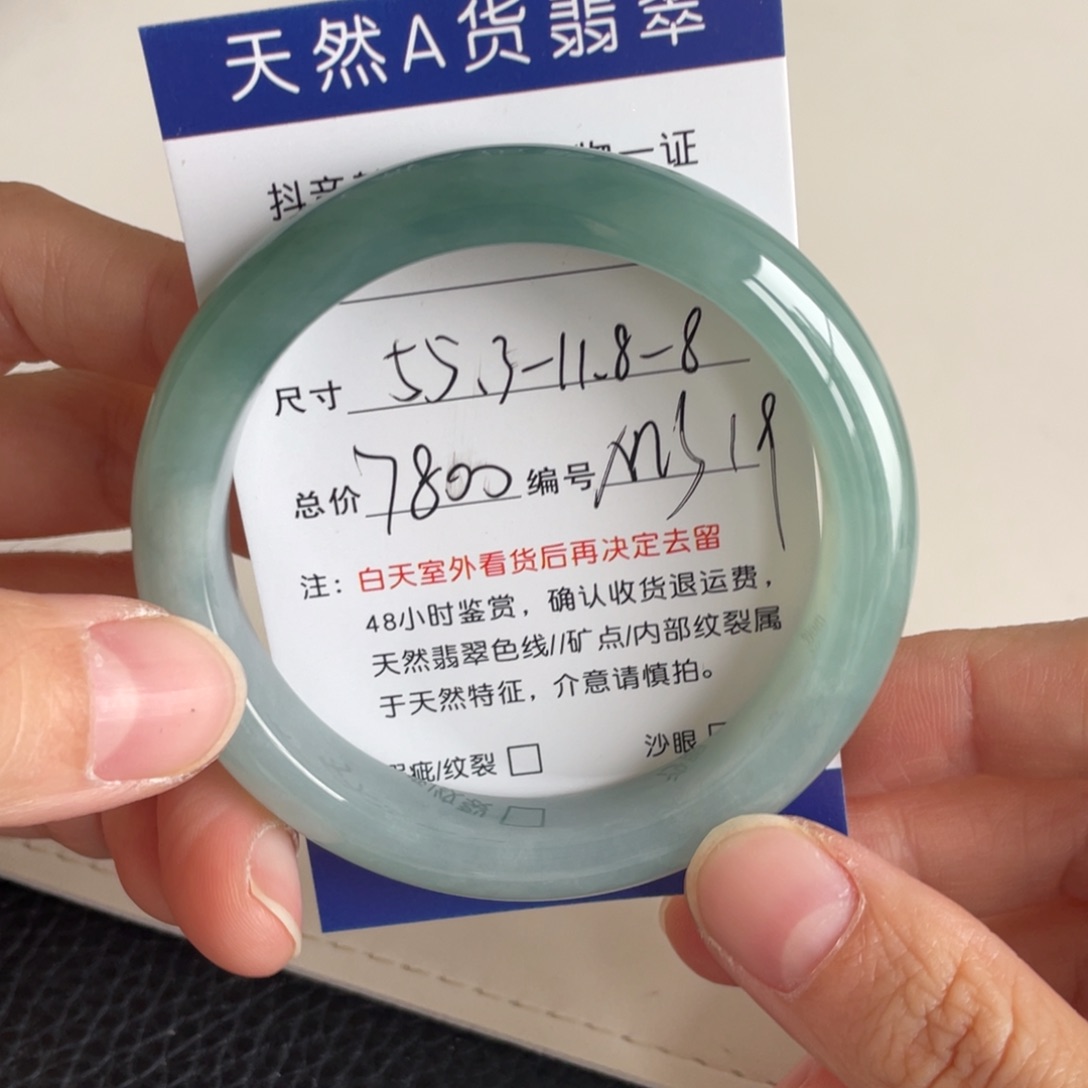 翡翠未镶嵌手镯翡翠手镯