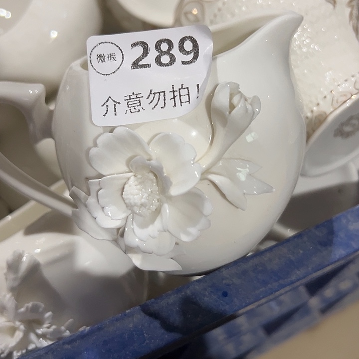 1个289，111112222222222