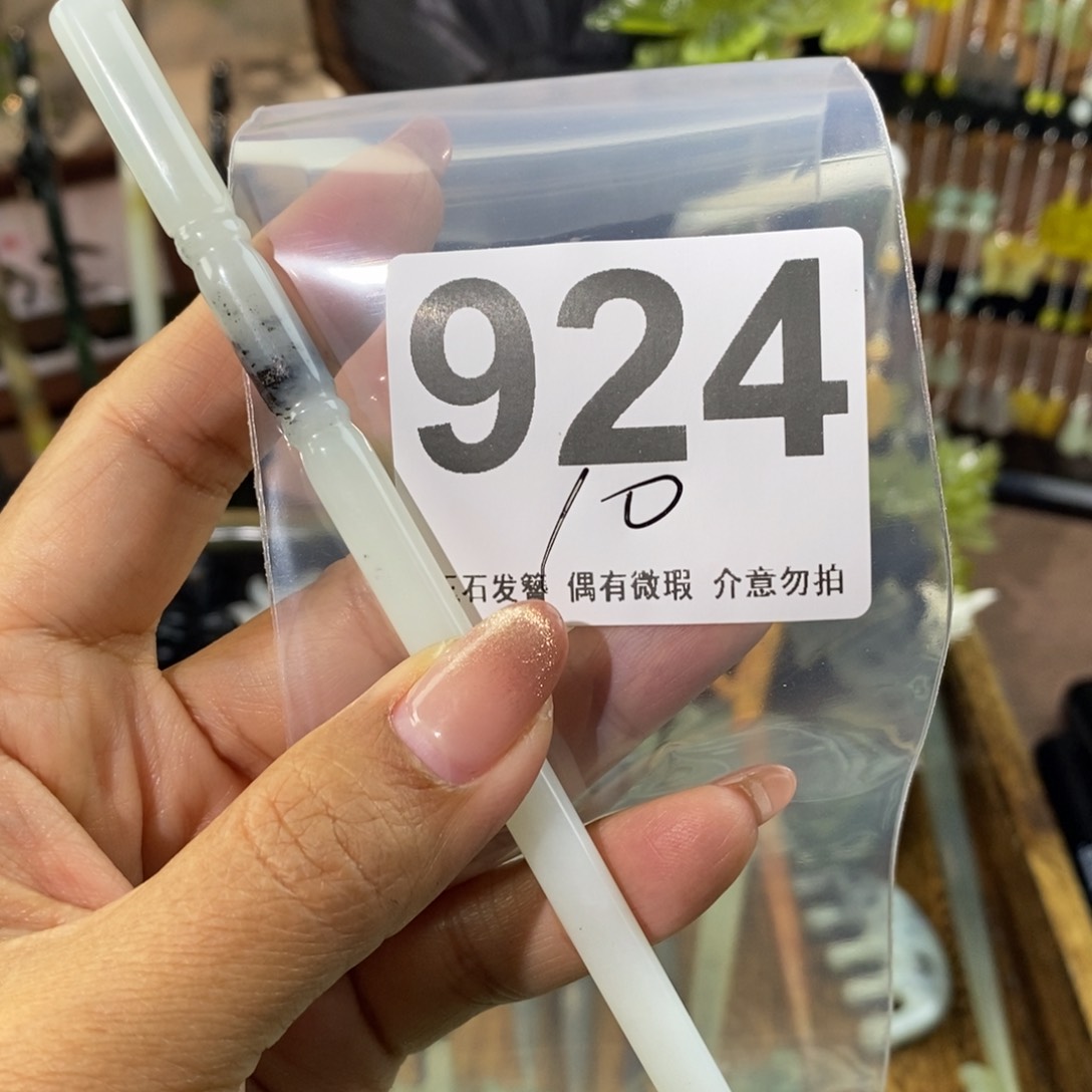 蛇纹石玉发饰未镶嵌肉*！