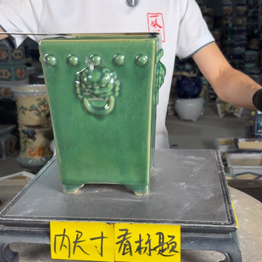 一风堂石湾花盆 内12*19微瑕