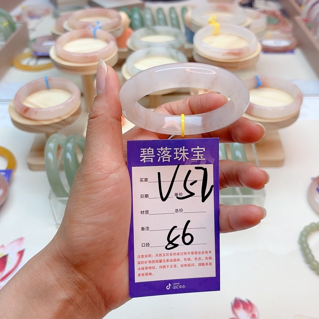 石英质玉手镯未镶嵌