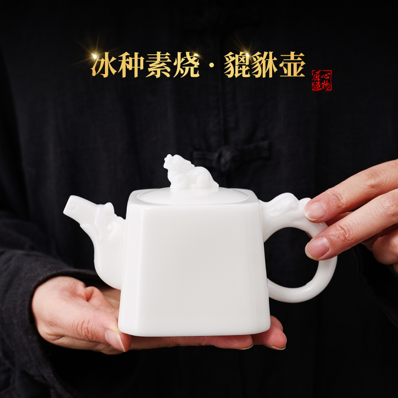 四方茶壶高端手工大师名壶冰种玉瓷送礼德化白瓷名家收藏泡茶专用
