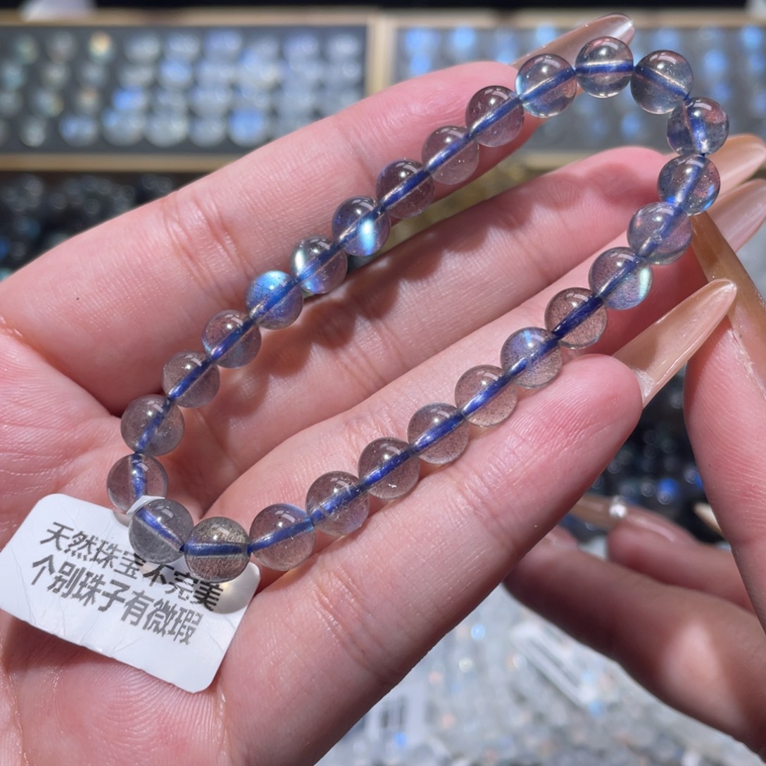 手链未镶嵌长石灰月光蓝光手链7mm