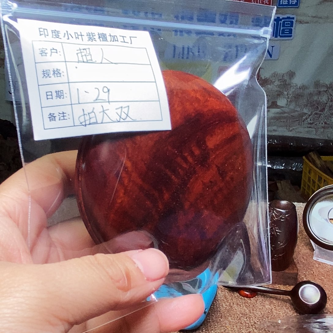 檀香紫檀（小叶紫檀）手串超**M