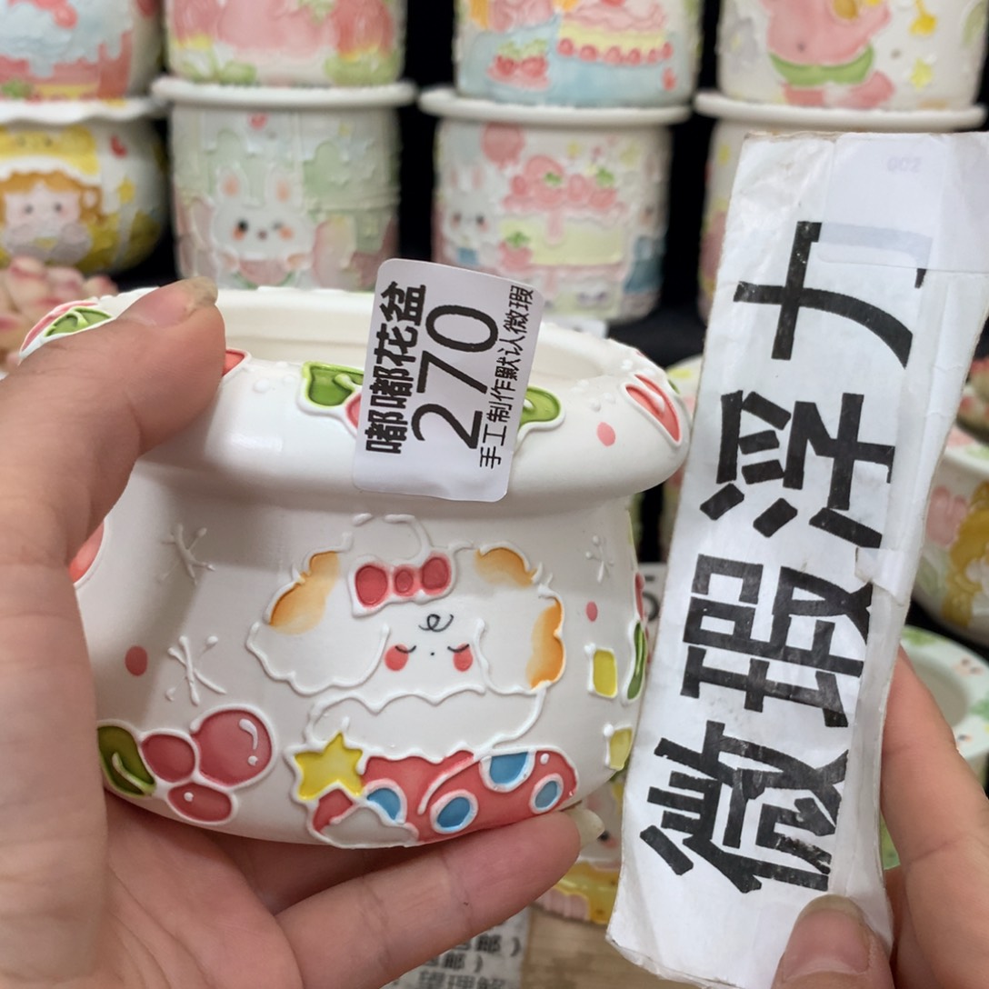 紫砂花盆270嘟嘟嘟嘟