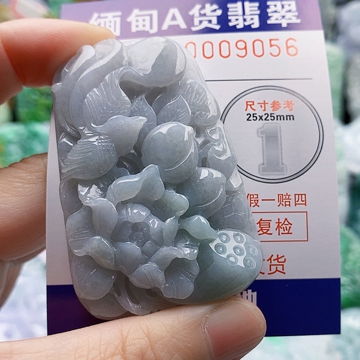 吊坠(不含链)未镶嵌翡翠W****1